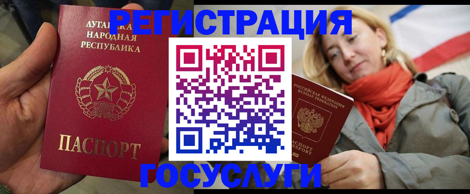 временная регистрация собственник в Тамбове