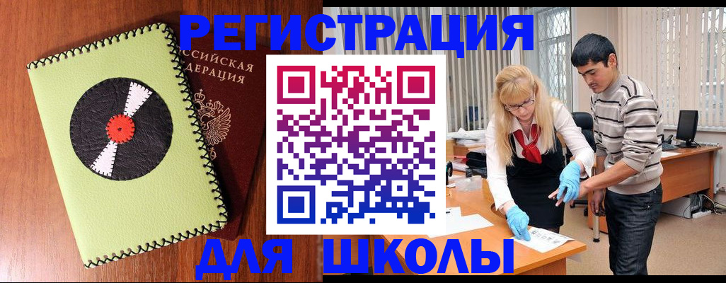 найти адрес прописки в Тамбове